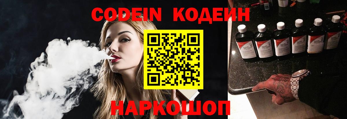 ГАШИШ  Вход с VPN  LSD-25  Меф МЯУ МЯУ кристаллы  Балаково  МЕТАДОН  А ПВП СК кристаллы  АМФ   Канабис 