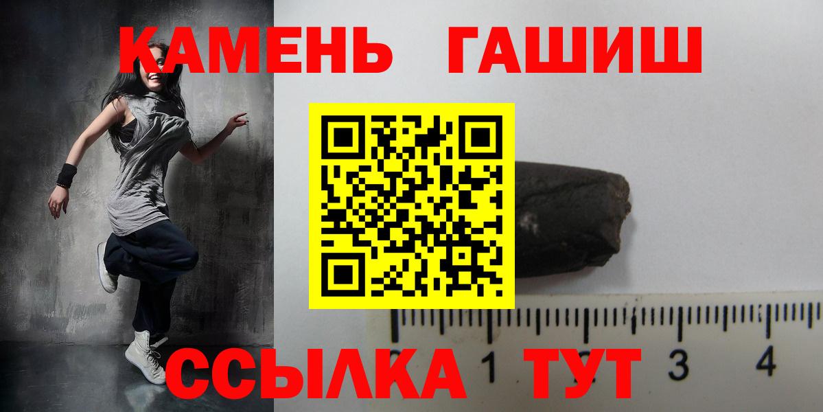 Галлюциногенные грибы Балаково