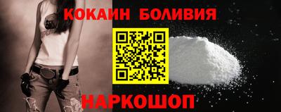 мяу мяу кристалл Апшеронск