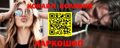мяу мяу кристалл Апшеронск