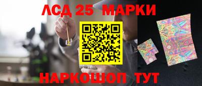 бутират Аргун