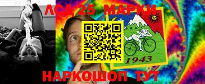 мяу мяу кристалл Апшеронск