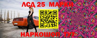 бутират Аргун