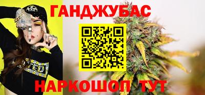 мяу мяу кристалл Апшеронск