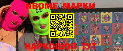 мяу мяу кристалл Апшеронск