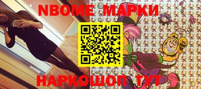 герыч Апрелевка