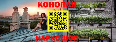 бутират Аргун