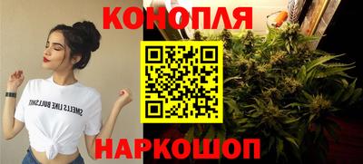 мяу мяу кристалл Апшеронск