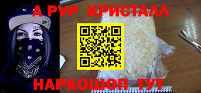 герыч Апрелевка