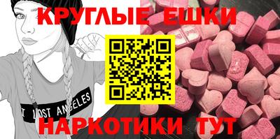 бутират Аргун