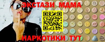 мяу мяу кристалл Апшеронск