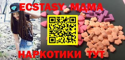 бутират Аргун