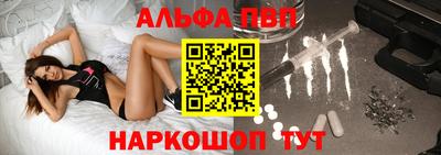 герыч Апрелевка