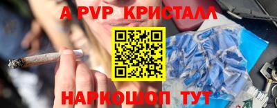 бутират Аргун