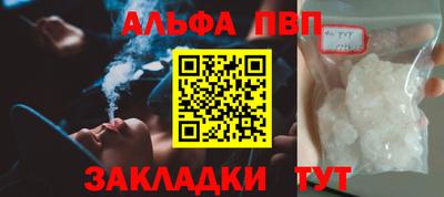 мяу мяу кристалл Апшеронск