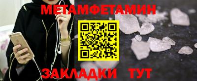 бутират Аргун