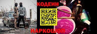 бутират Аргун