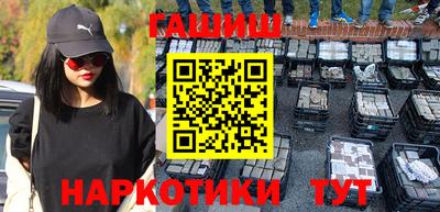 бутират Аргун