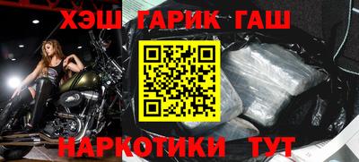 ГАЛЛЮЦИНОГЕННЫЕ ГРИБЫ Гусиноозёрск