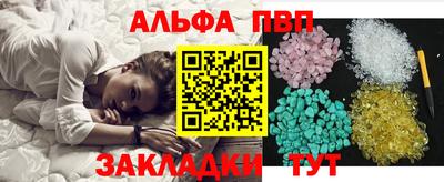 бутират Аргун
