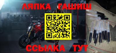 герыч Апрелевка