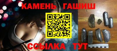 герыч Апрелевка