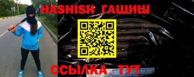 герыч Апрелевка