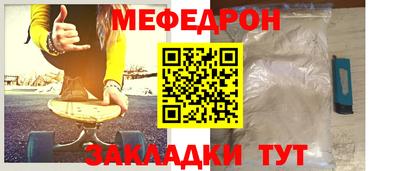 бутират Аргун