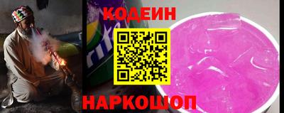 мяу мяу кристалл Апшеронск