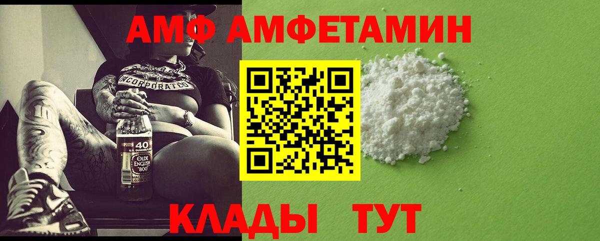 Первитин Декстрометамфетамин 99.9% Балаково
